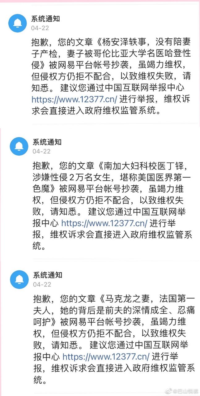 头条创作计划怎么写(头条创作中心怎么赚钱)