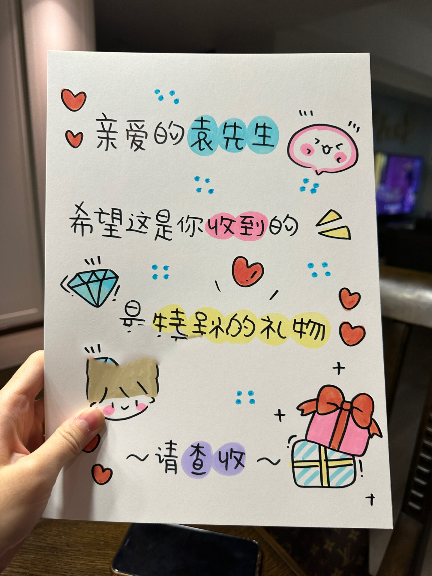 给男朋友的情人节礼物朋友圈文案 1.