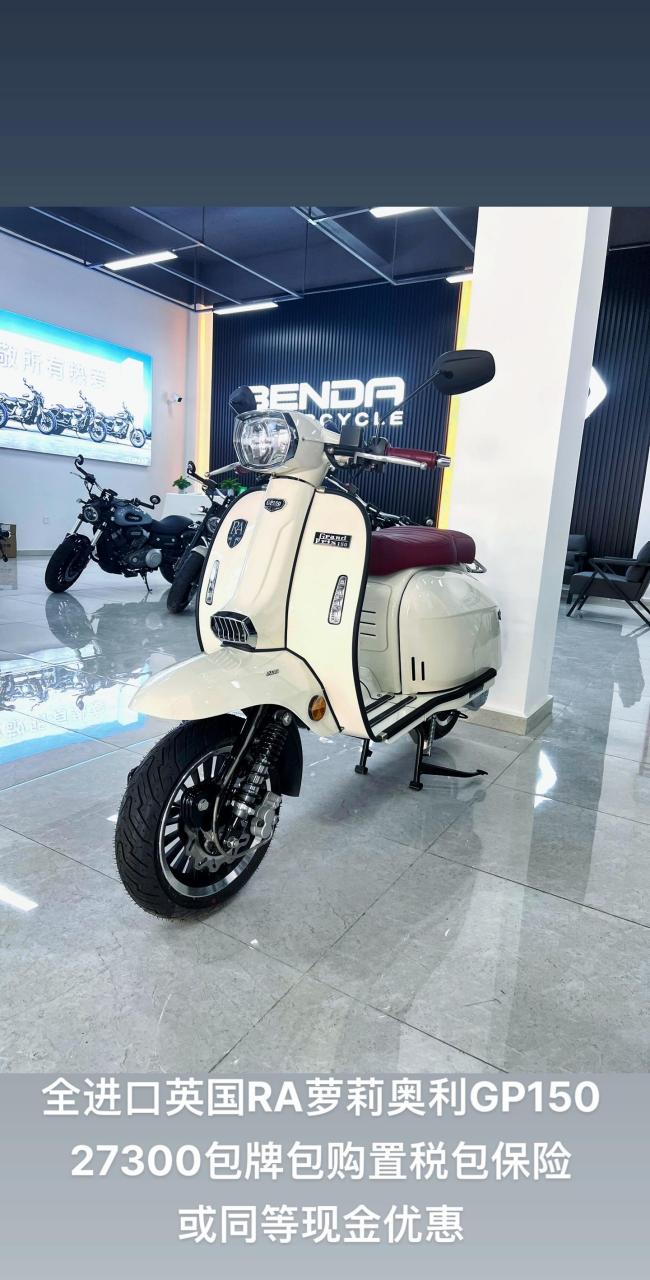 复古踏板摩托车 ra150 ra萝莉奥利