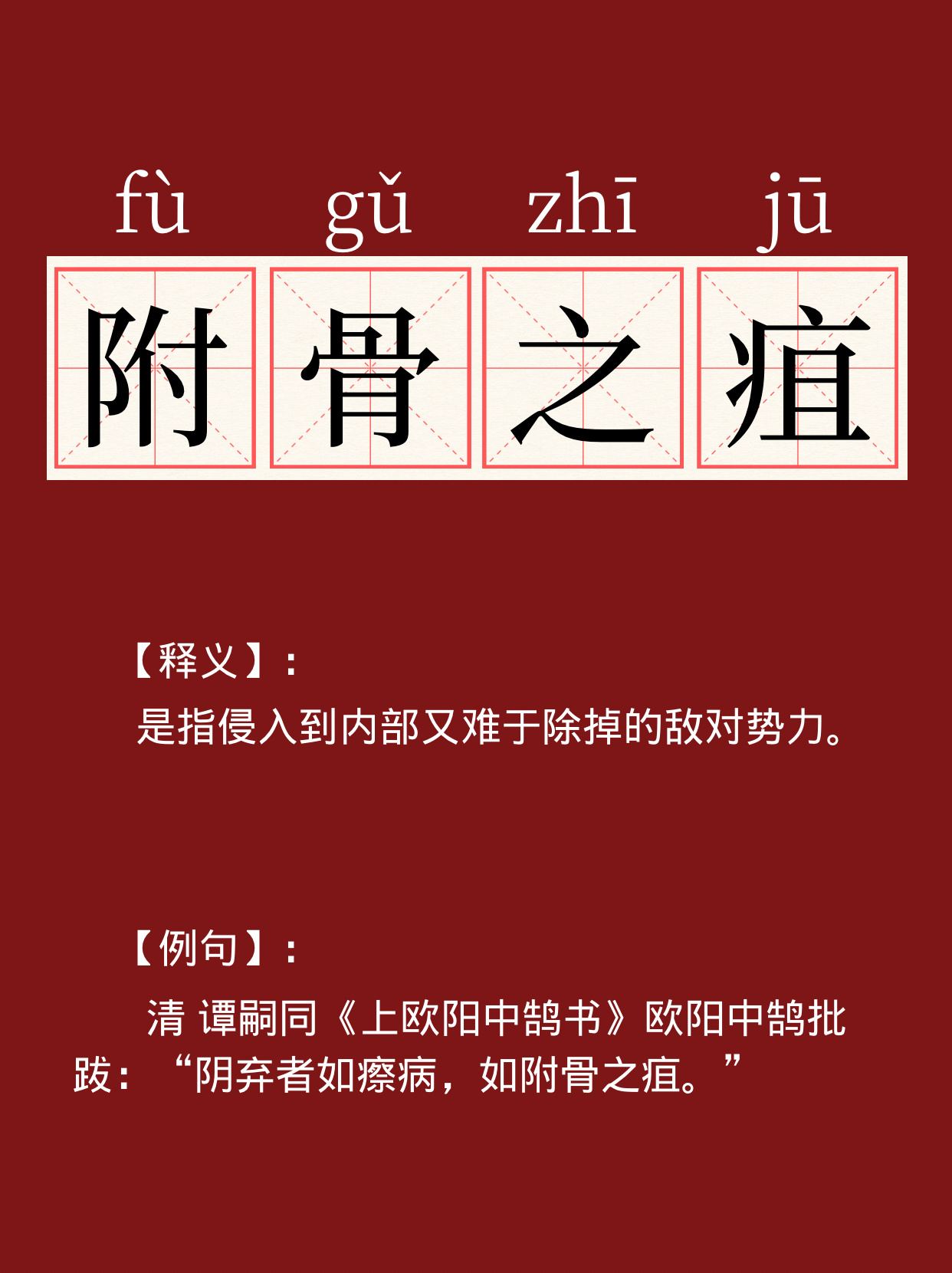 这些字你真的念对了么