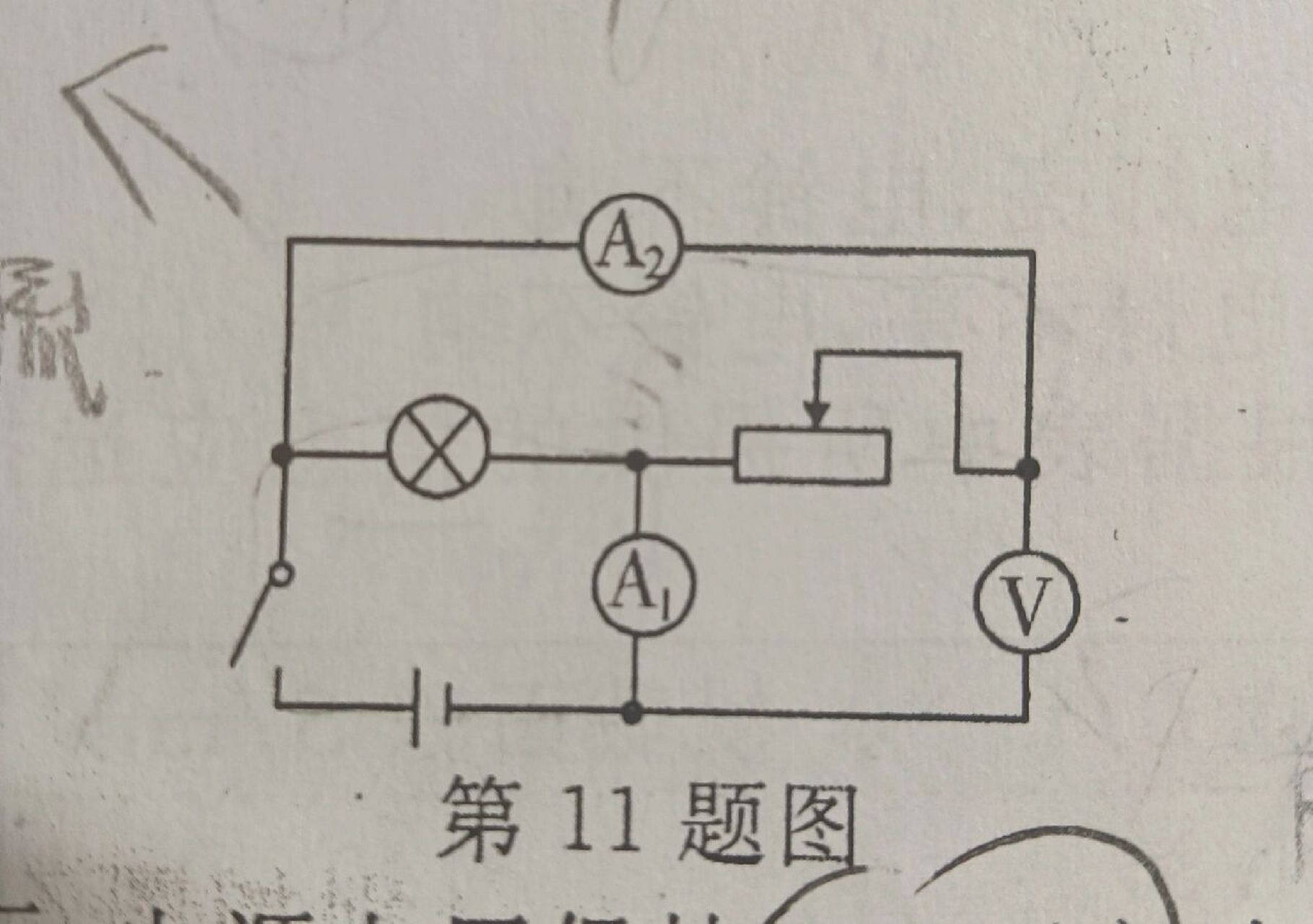 呜有没有姐妹有方法能够快速判断比较复杂的并联电路电压表测谁的电压
