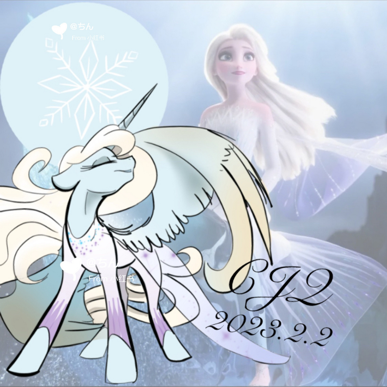 迪士尼公主(艾莎)变成小马 超级喜欢的一部迪士尼电影!刷了好多遍了!