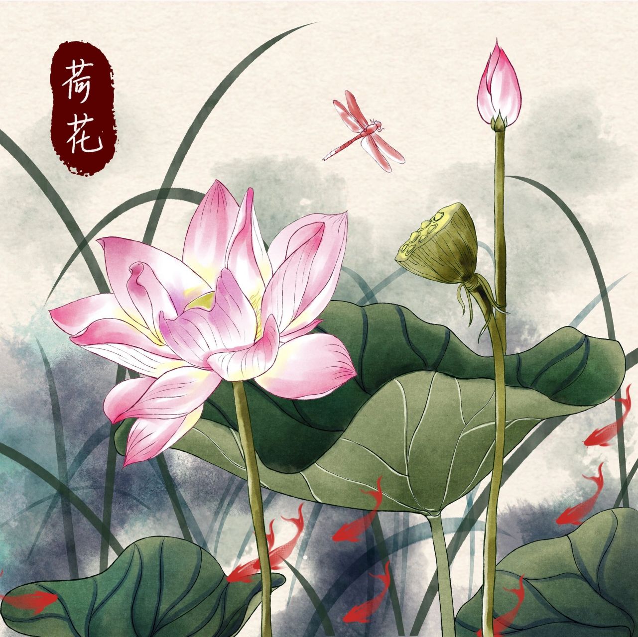 古风97水墨荷花免抠素材03 今日素材9615