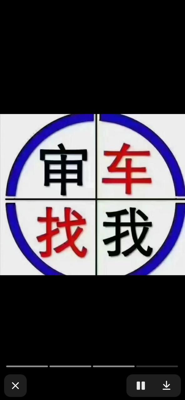 新车2年后在哪里领取检验标志呢(新车两年后去哪领检字)
