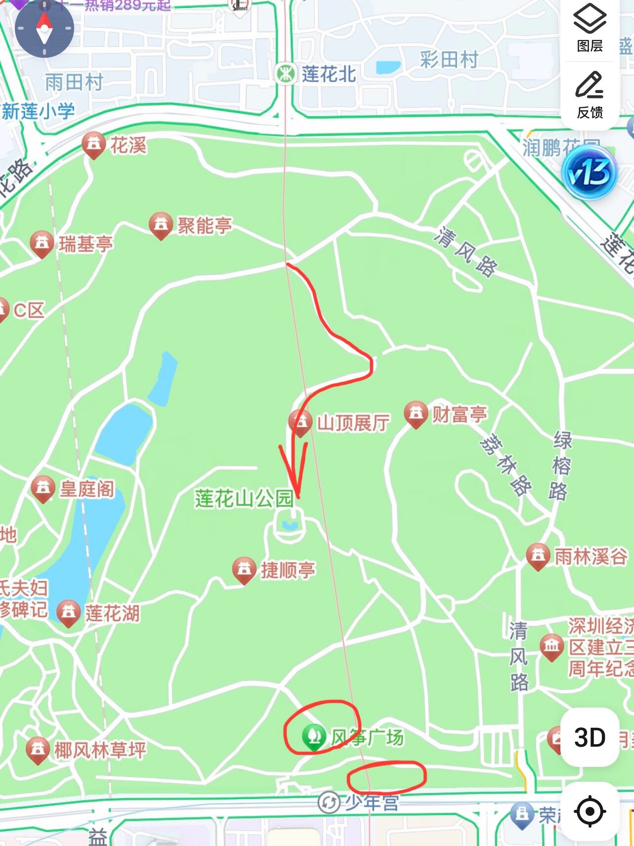 中秋国庆深圳莲花山山顶观灯限流攻略