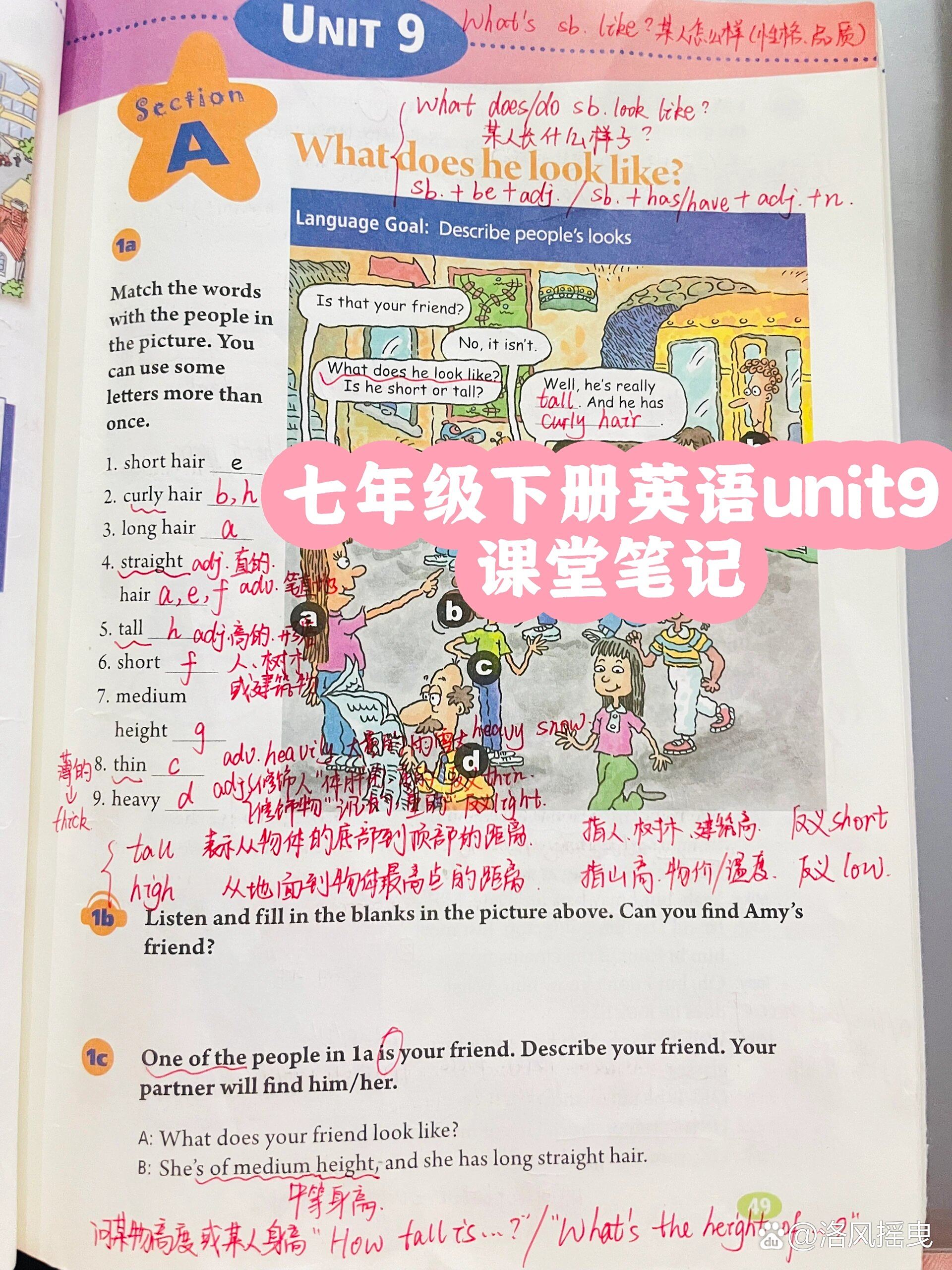 关于初中英语手册!7-9年级必备,方便查的信息 关于初中英语手册!7-9年级必备,方便查的信息