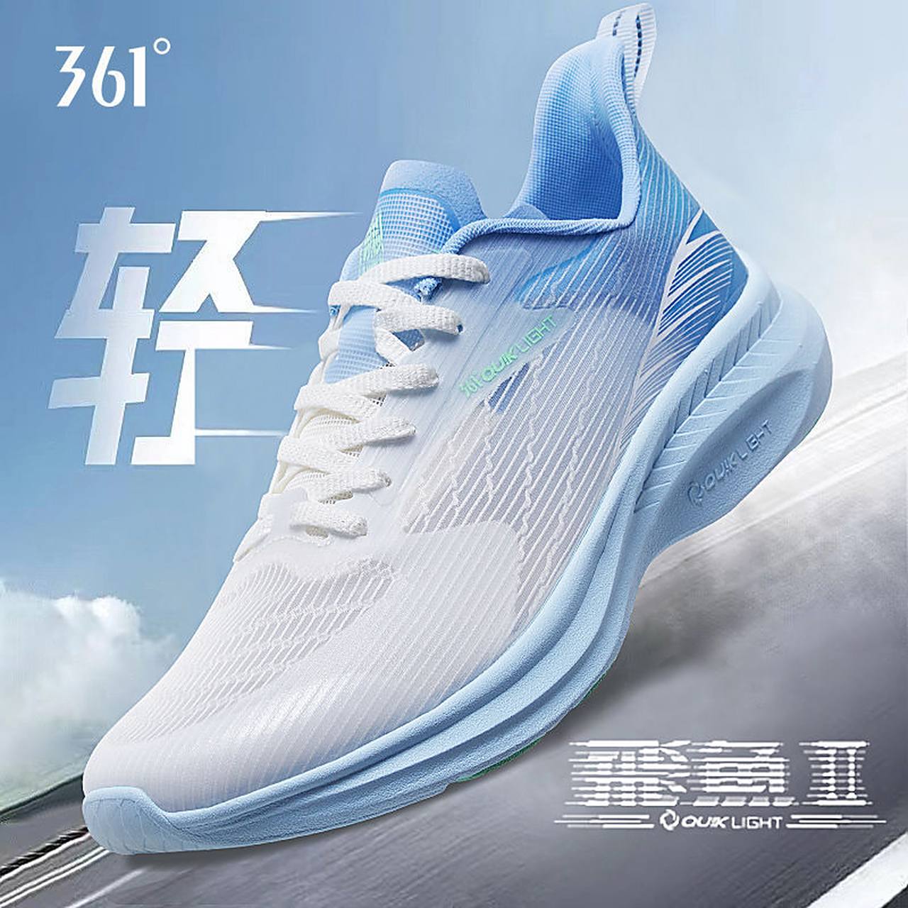 飞鱼2 361男鞋运动鞋2023夏季新款q弹鞋子,167入!