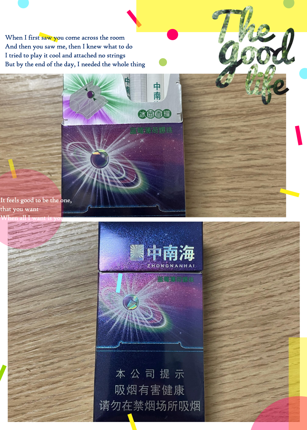最近尝试了一款超棒的香烟