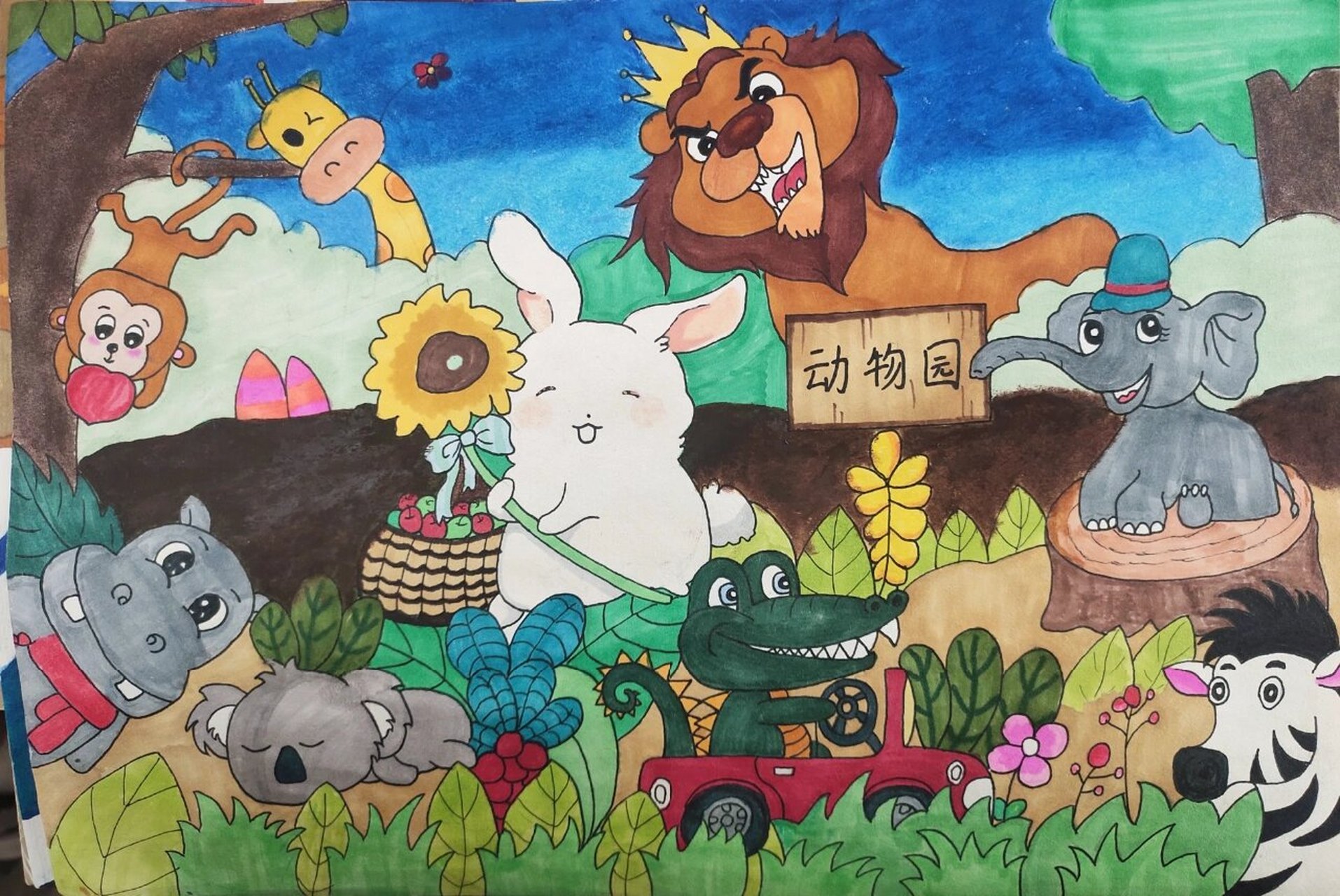 简笔画Ⅰ动物园 动物的位置是自己设计的,有觉得不好的地方可以改掉