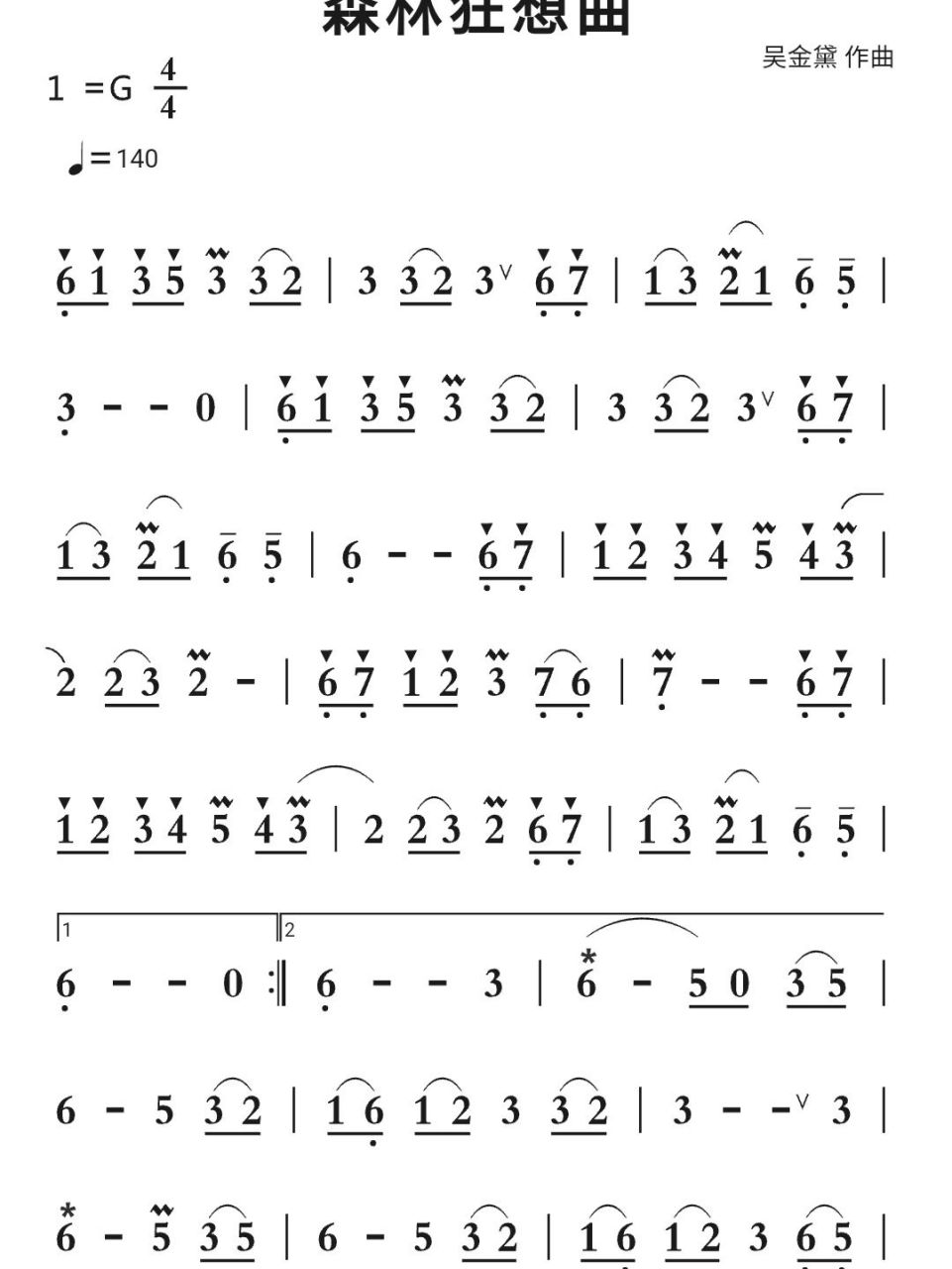 《森林狂想曲》简谱 拇指琴  冲鸭!噢力给