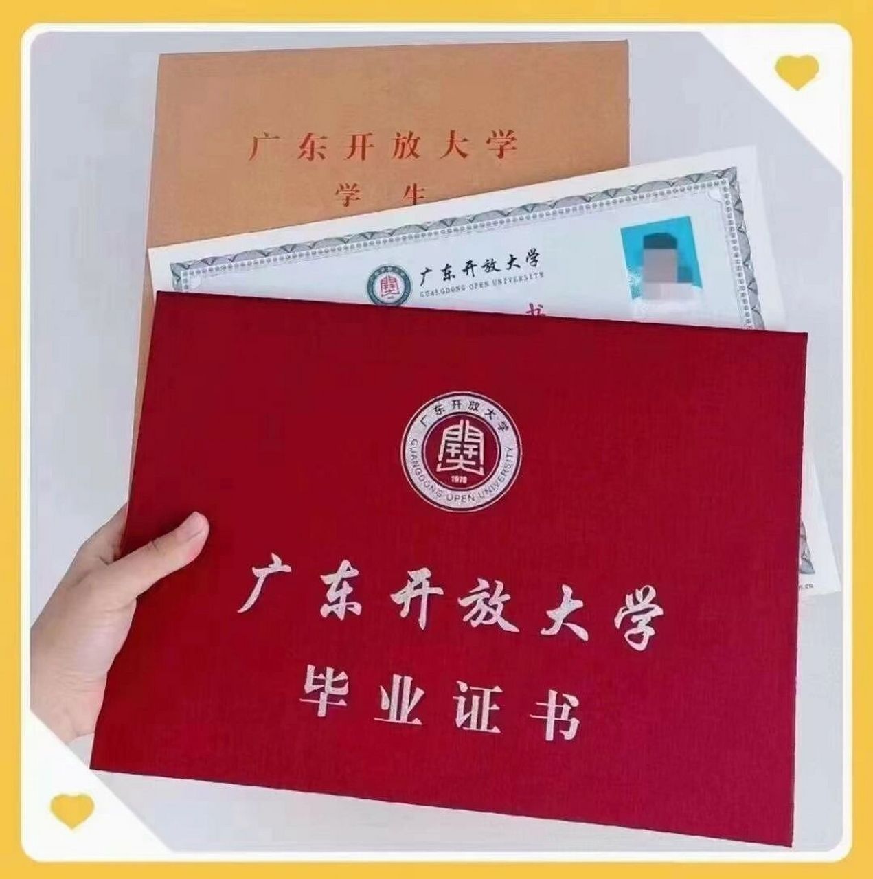 广东开放大学 2023年春季开放大学火热报名中 67免试入学!时间自由!