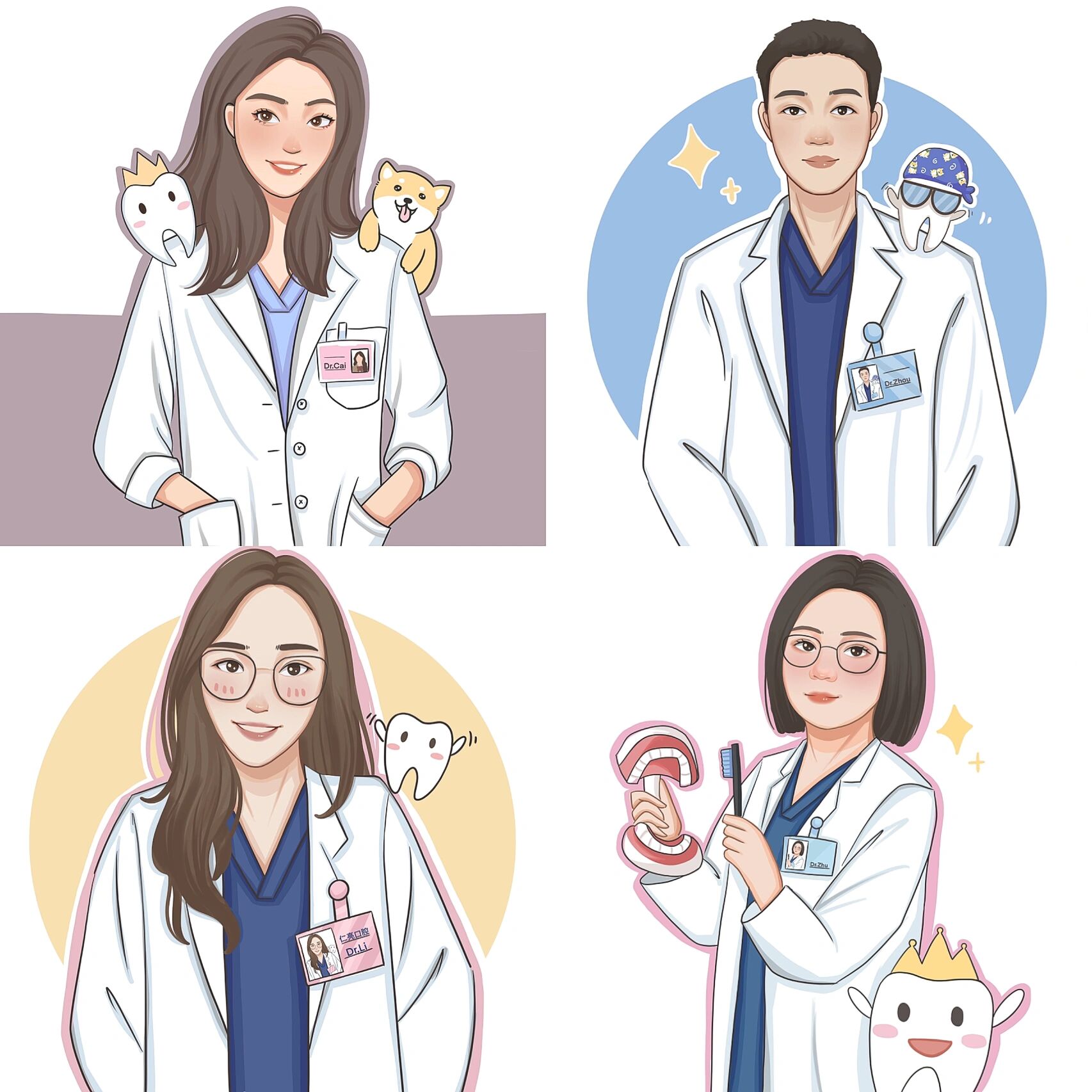 牙医头像|客单勿用