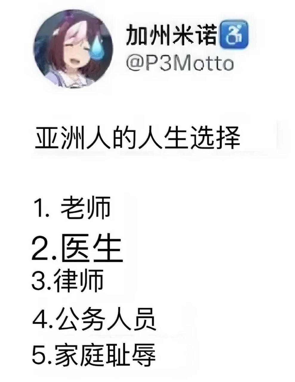 我们浩克沙东是这样的