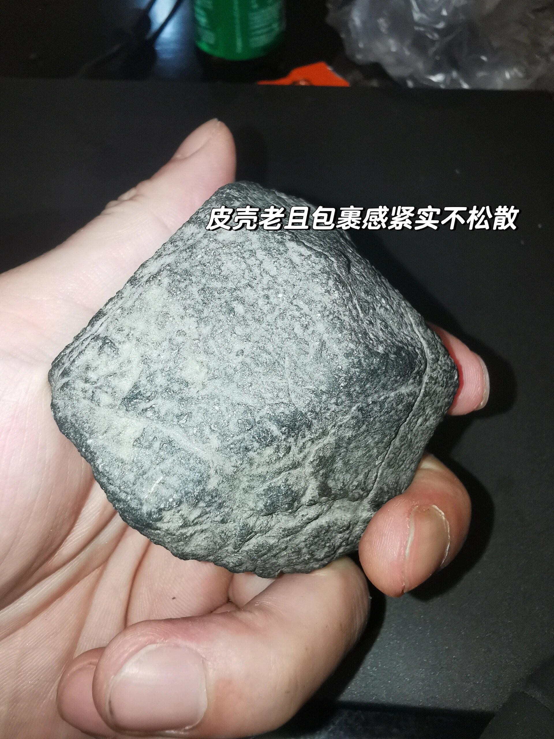 莫西沙原石皮壳大全图片