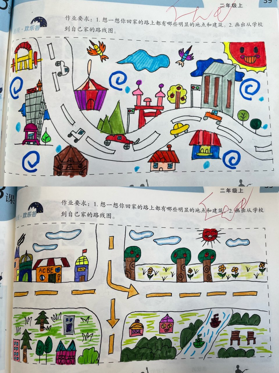 《回家的路》二年级美术第13课 学生作品 画一张路线图儿童画