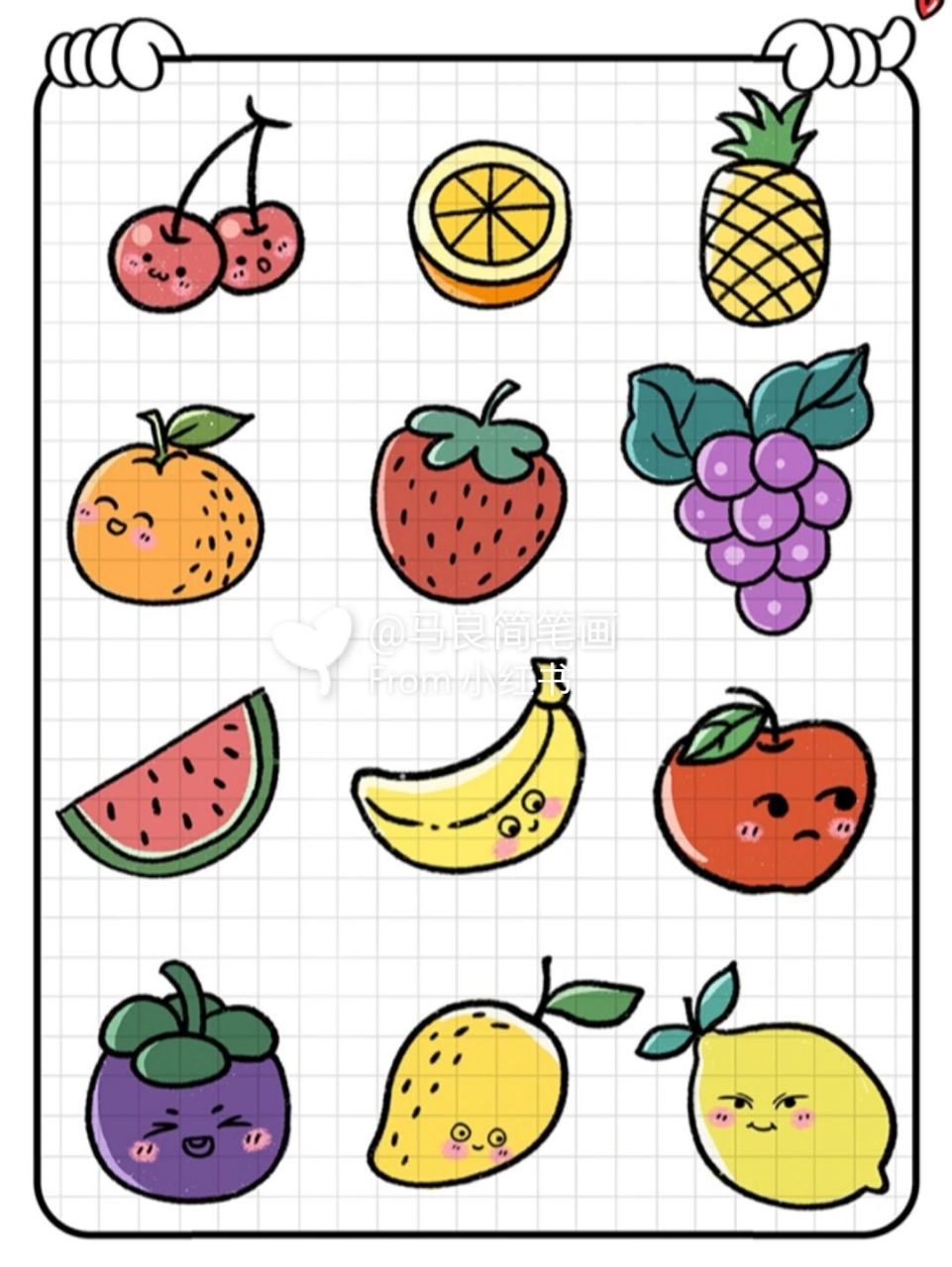 简笔画10个水果彩色图片