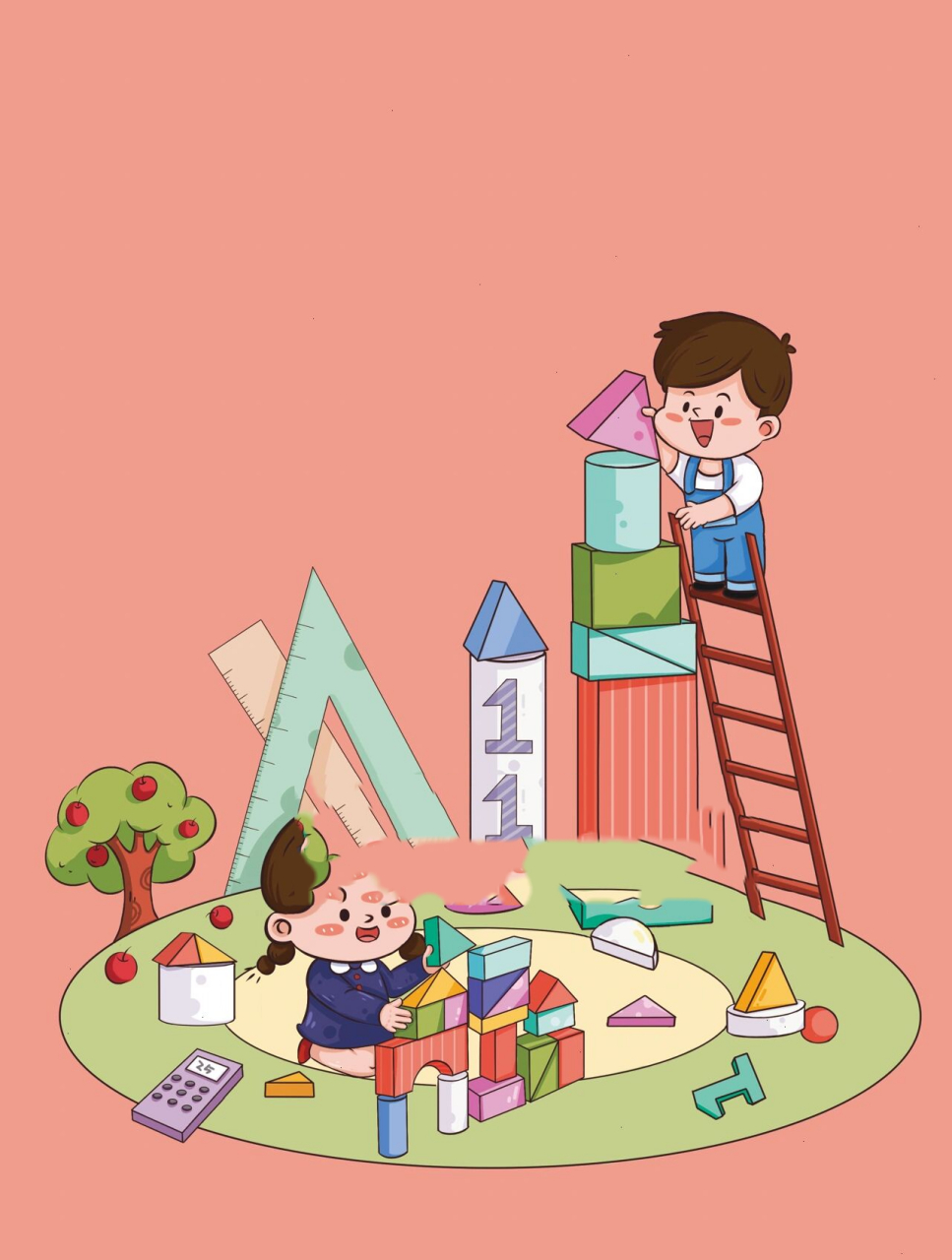 数学书封面插画2|步骤分享 第二本 还是未出版 9215抄袭9215