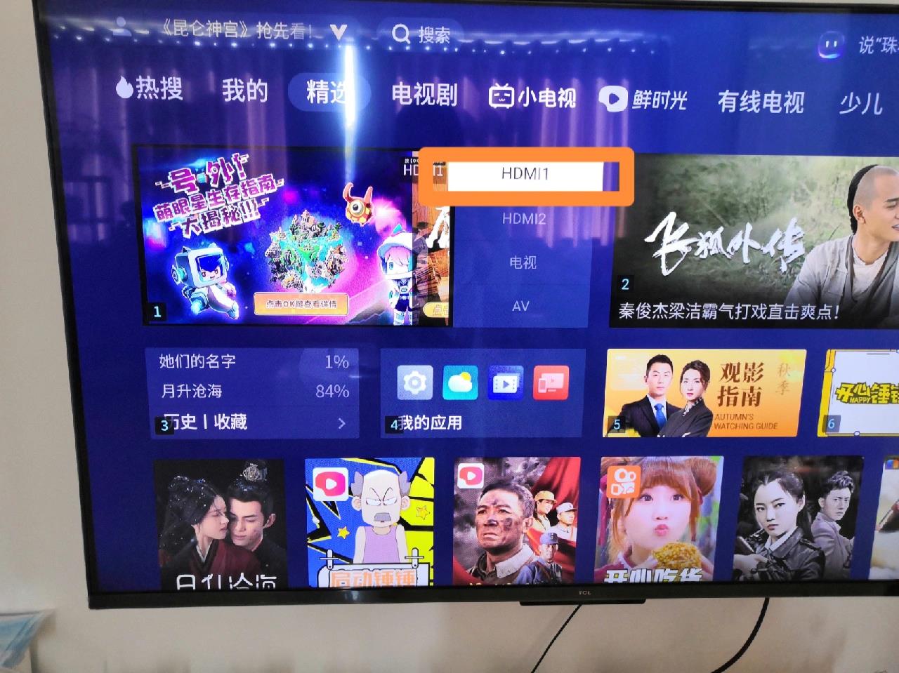 电视盒子怎么安装电话机(电视盒子怎么安装手机app)