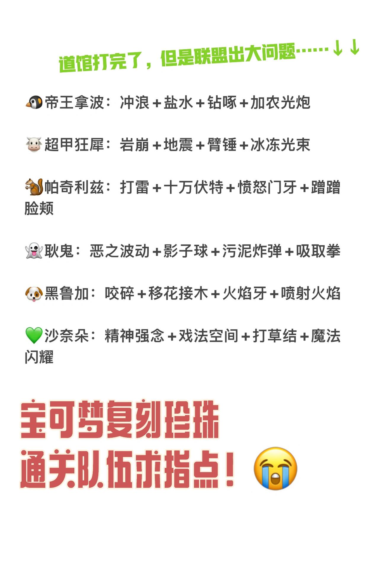 珍钻复刻希罗娜图片