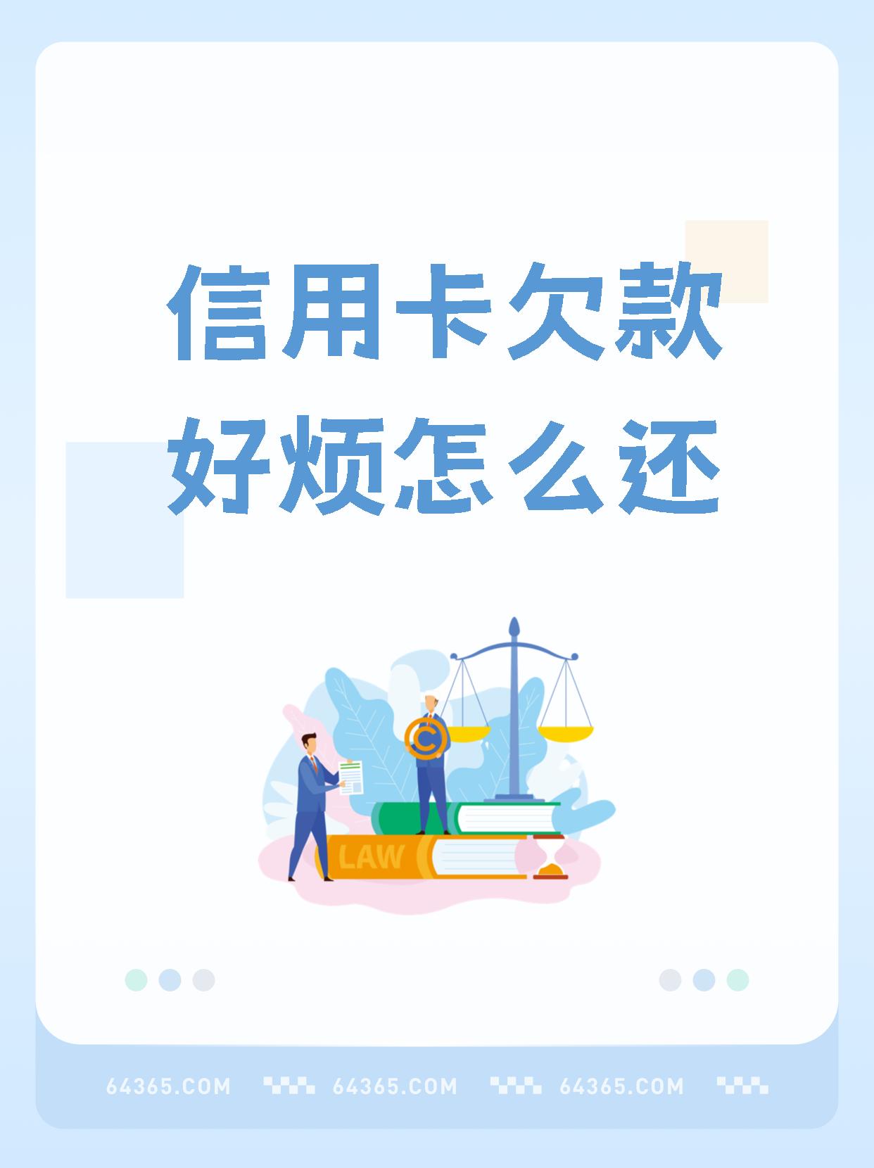信用卡期限都是多久(信用卡 几个 关键日期)