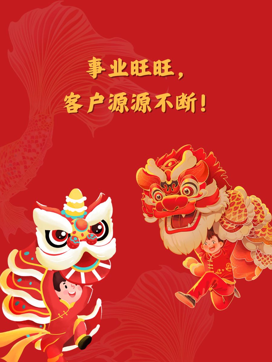 祝老板生意兴隆的词语  "生意兴隆,如日中天!