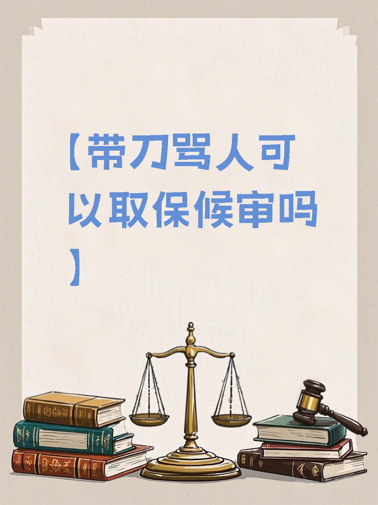 快刀斩乱麻的意思是