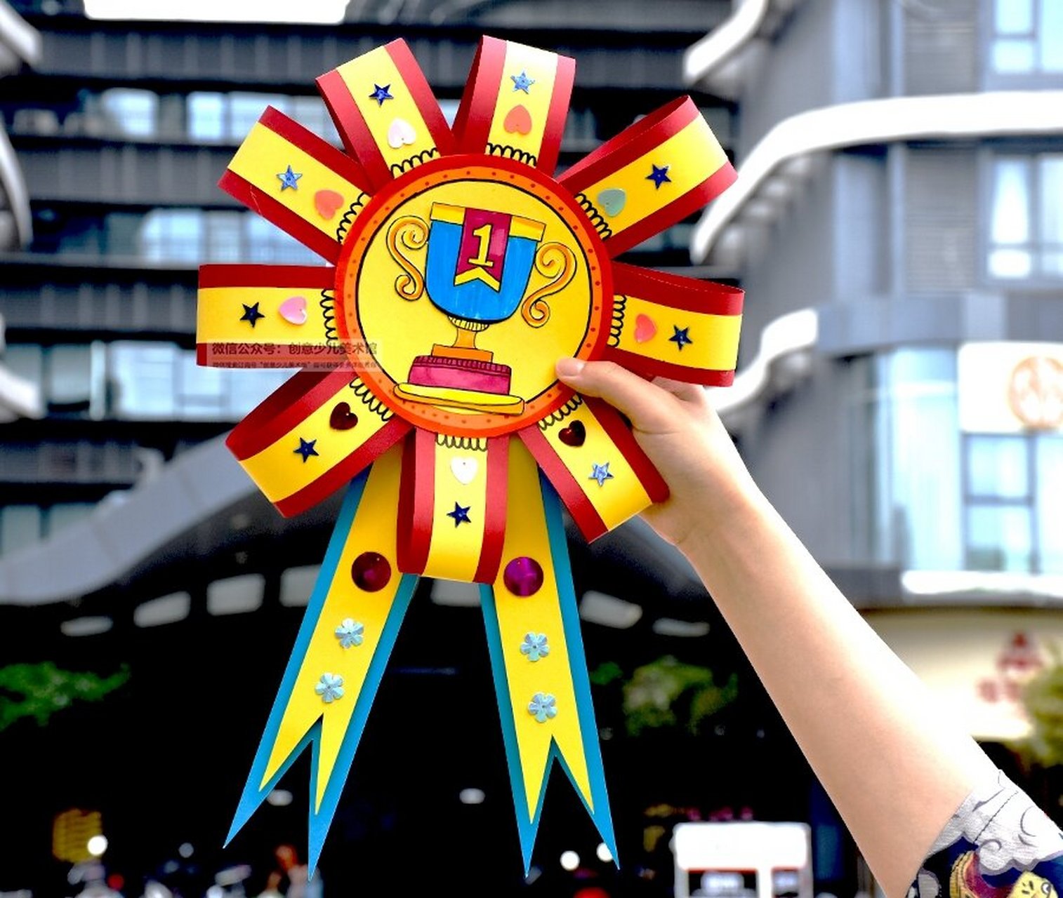 儿童画教程|父亲节送给爸爸的奖章 父亲节就快到了 赠送礼物是表达