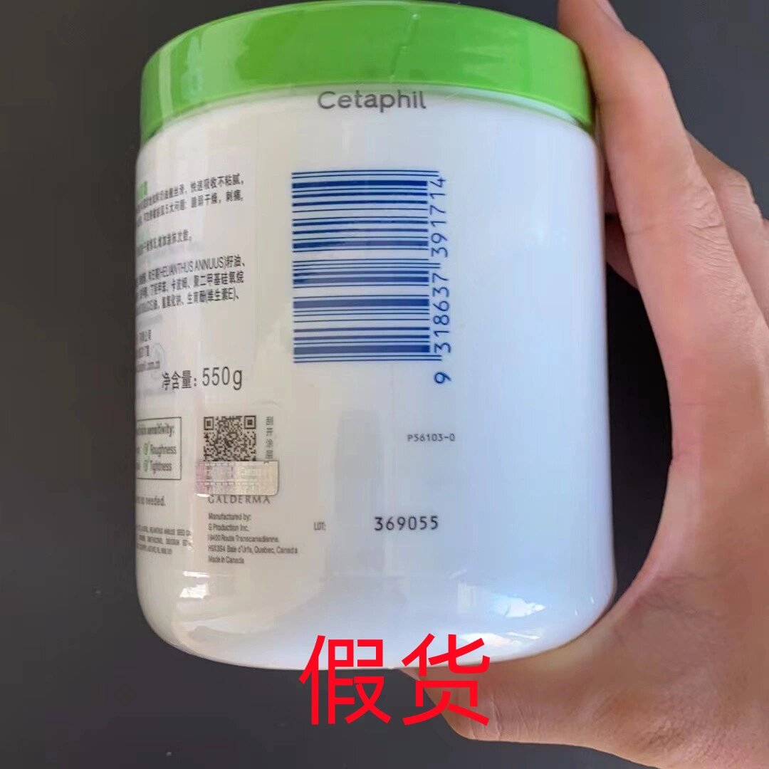 最新丝塔芙大白罐真假辨别