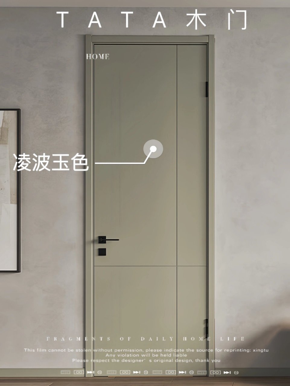 无限百搭7515 tata木门|dm002 -瓷白色·藕荷色·凌波玉色