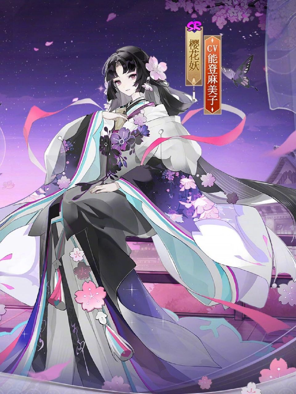 阴阳师|樱花妖活动皮肤 应该是小缘伴生活动皮肤 还不错 但是她上一个