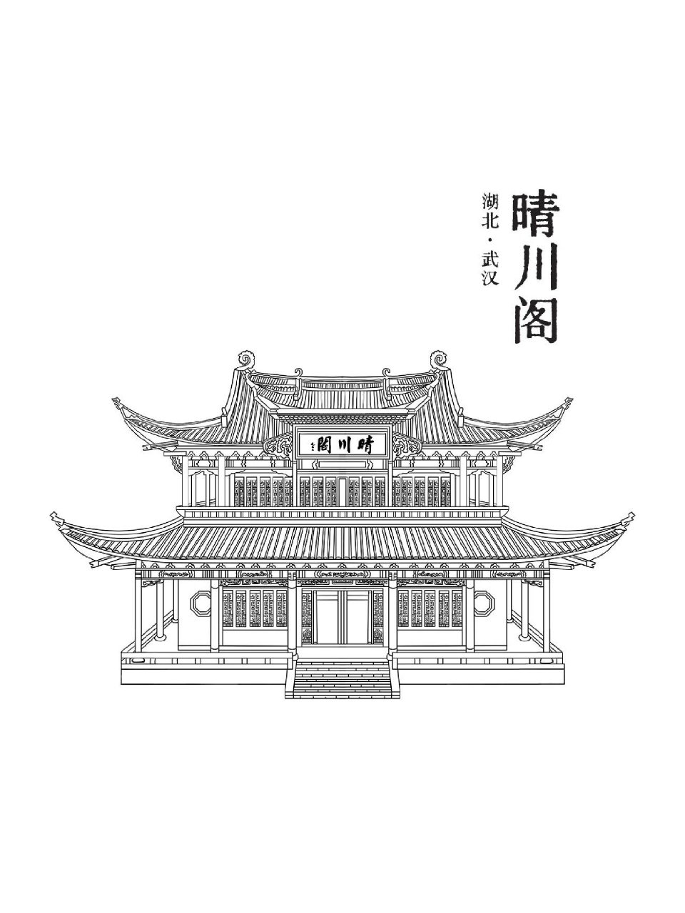 中国古代建筑速写简单图片