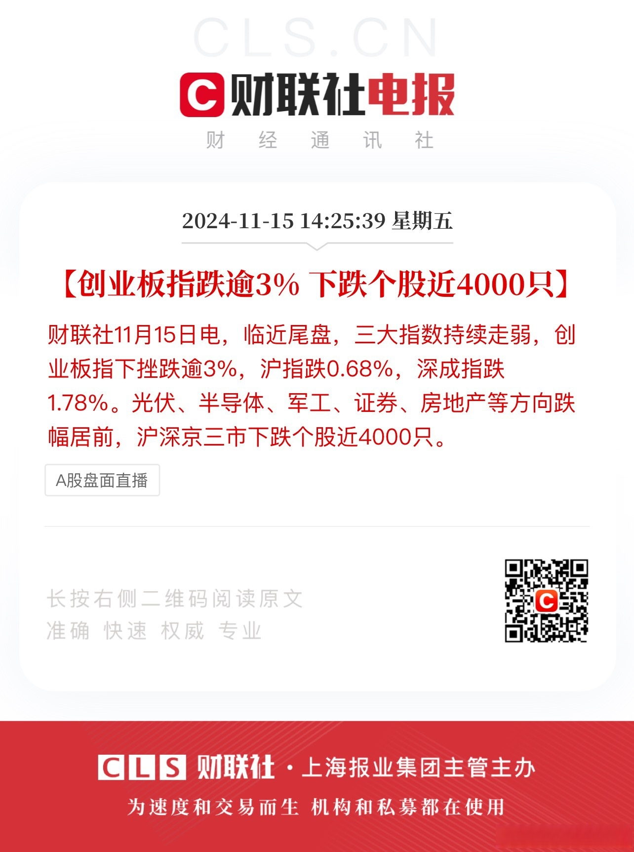 最新创业天下的新闻(创业天下最近发展的情况)