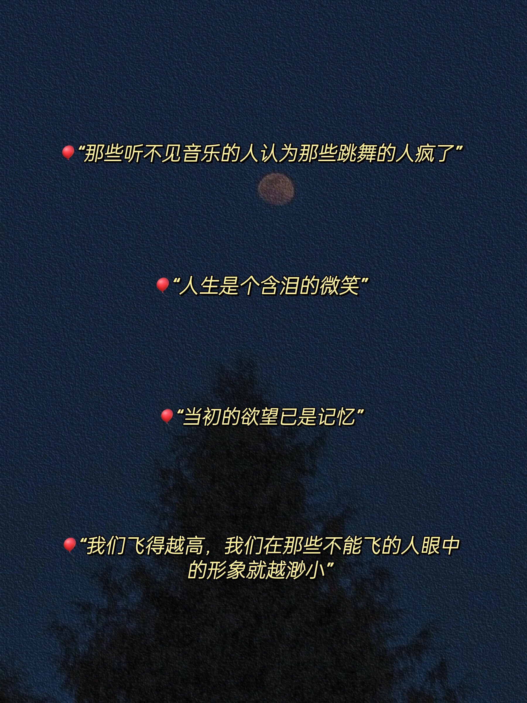 97那些格调很高的微信个性签名 hello~  hello~  大家好吖!