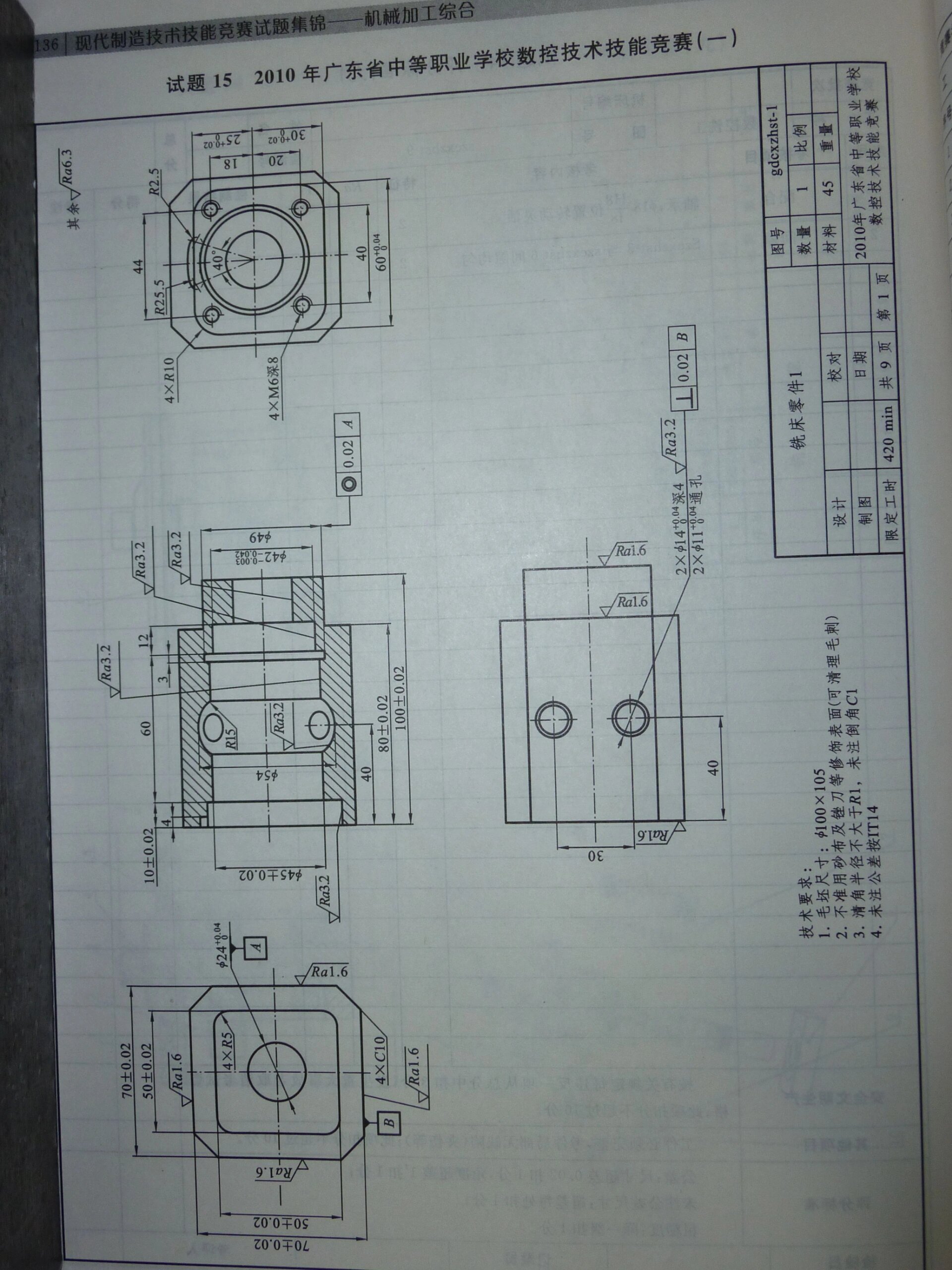 图纸来了:铣床零件装配图(共.@巨蟹nbcc的动态