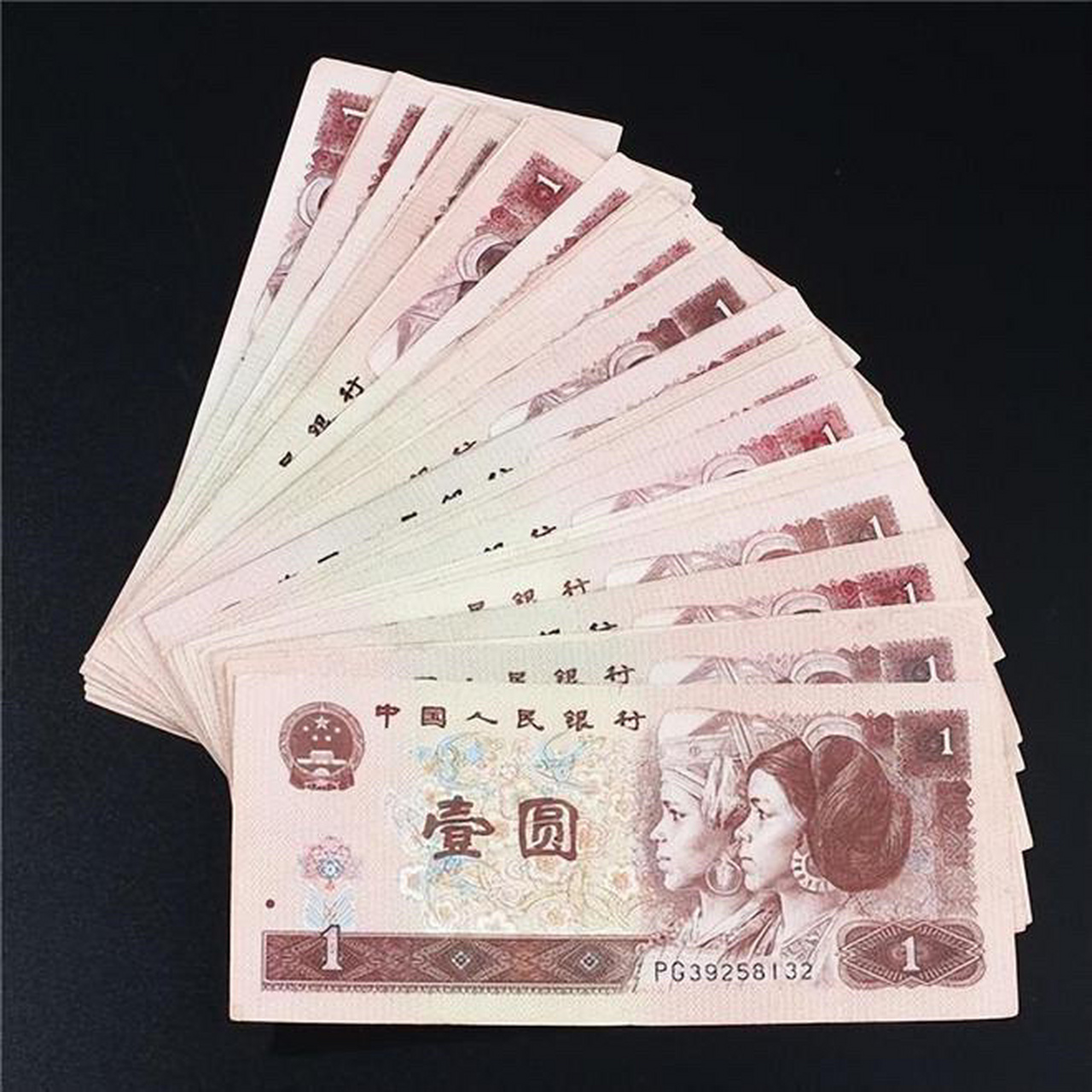 冠号nx,溢价2千,补号 图片中这种一元纸币是我国第四套人民币的品种
