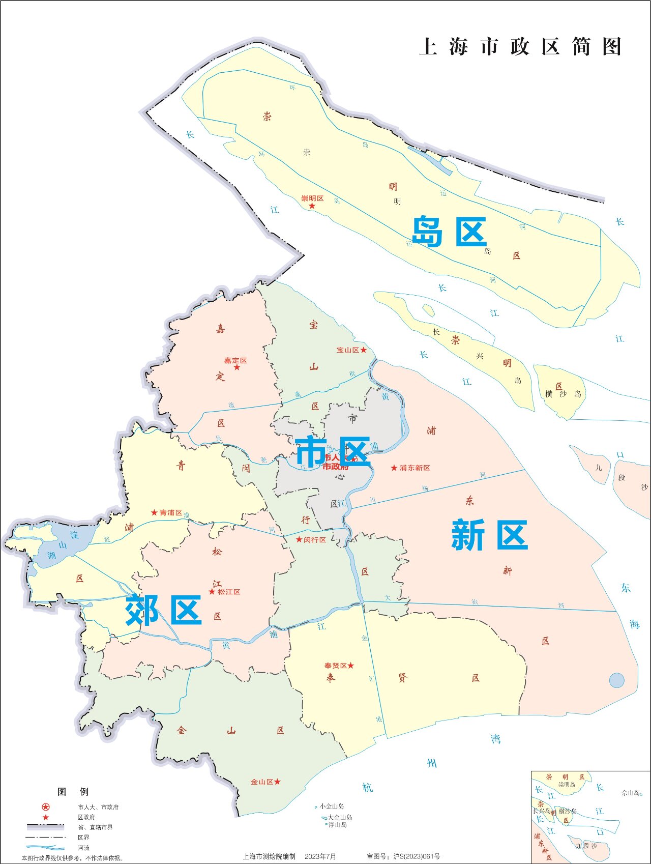 上海自贸区片区划分图图片