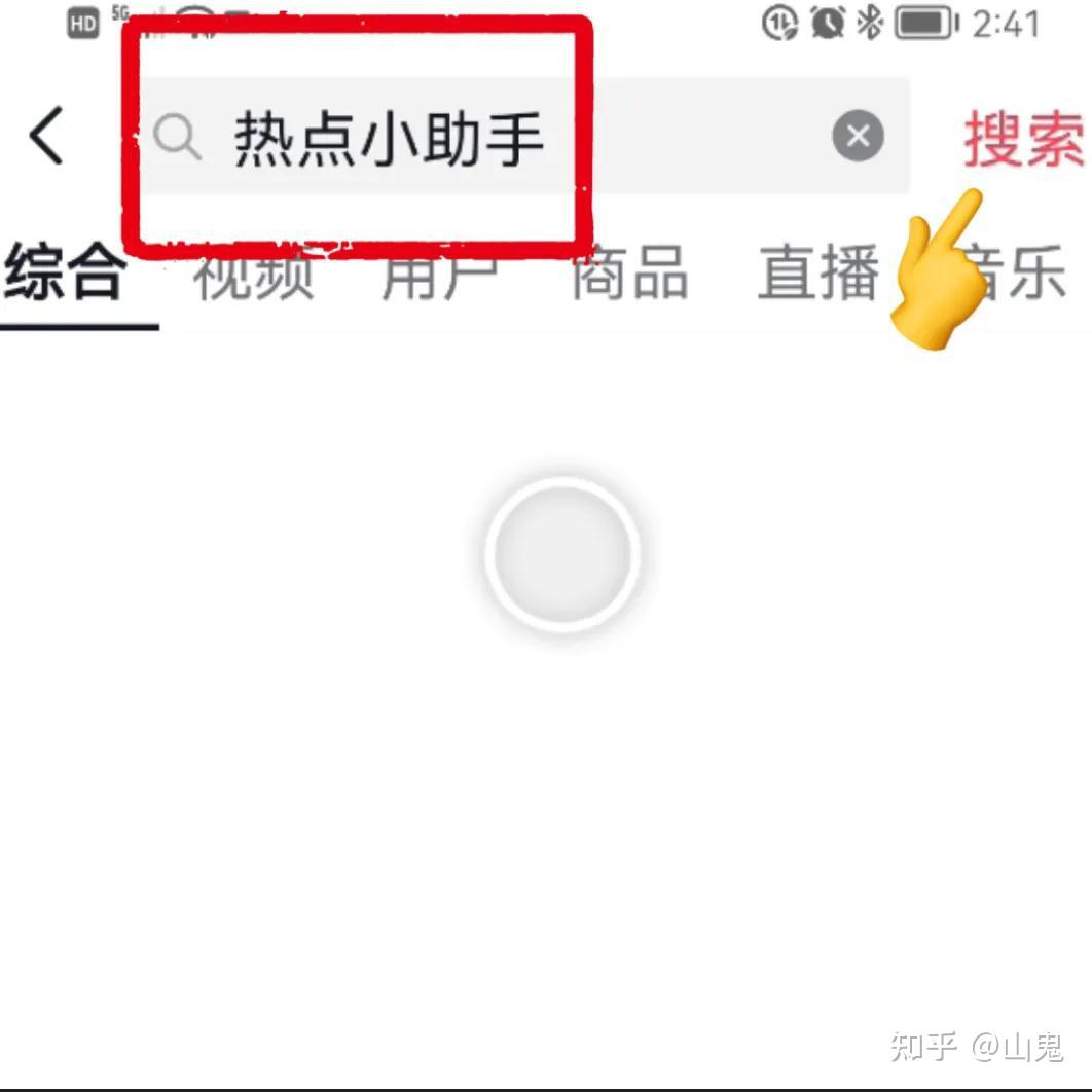 线下抖音怎么引导粉丝关注