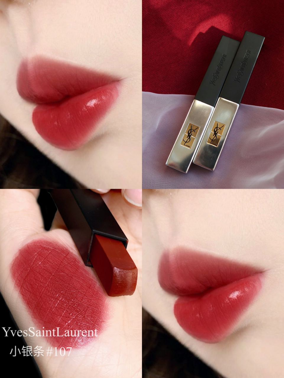 银条里面两只我最喜欢的色号～ 一个107薄纱酒渍红一个108薄纱枫叶红