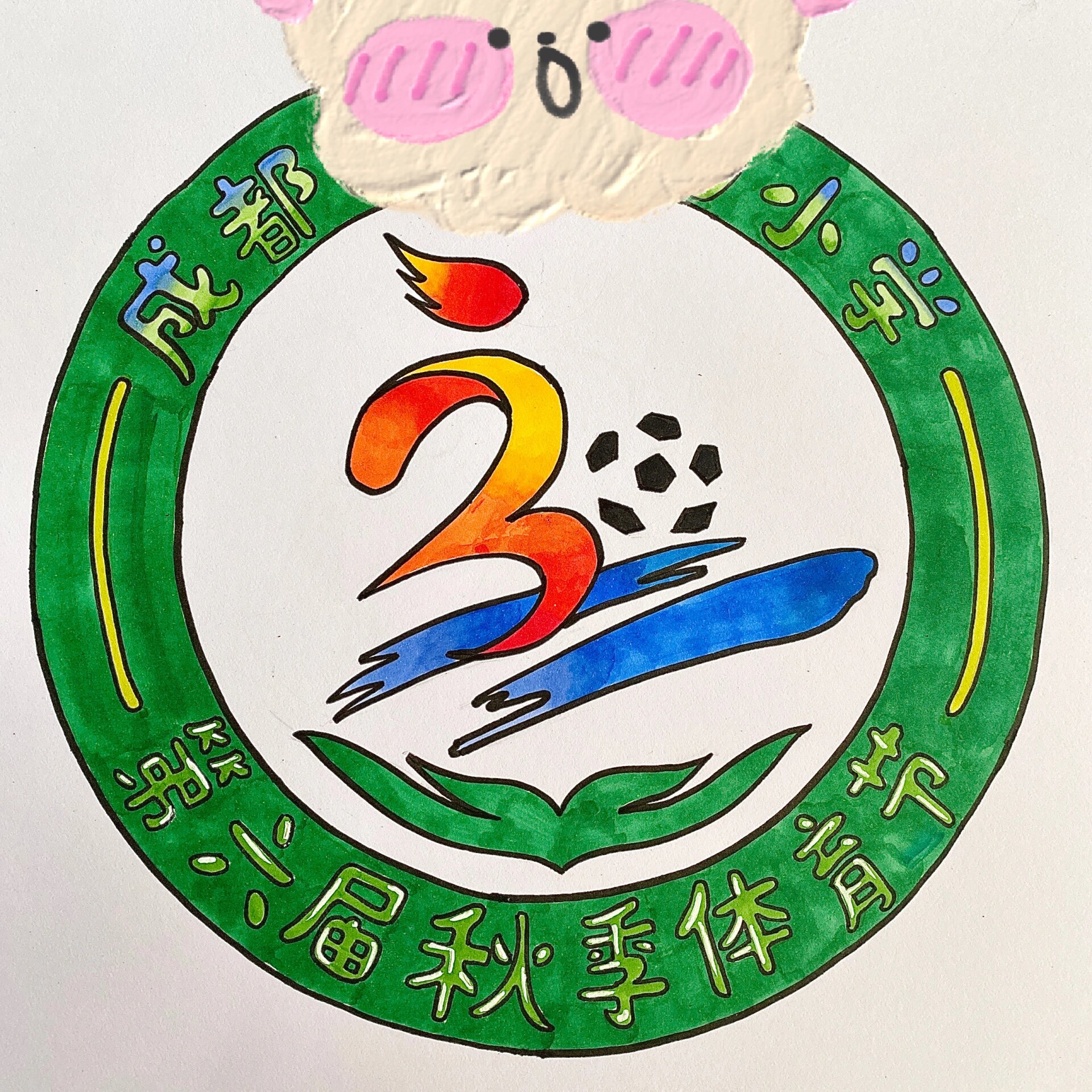 手绘运动会田径运动会会徽徽章