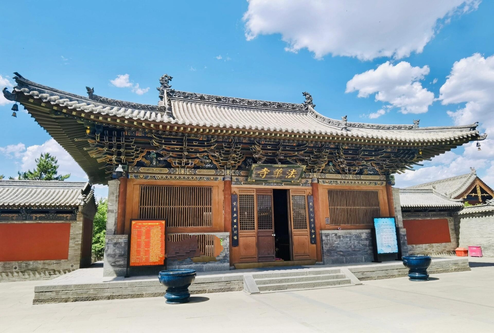 大同法华寺|一座以塔下经书命名的小众寺庙  99法华寺,位于山西省
