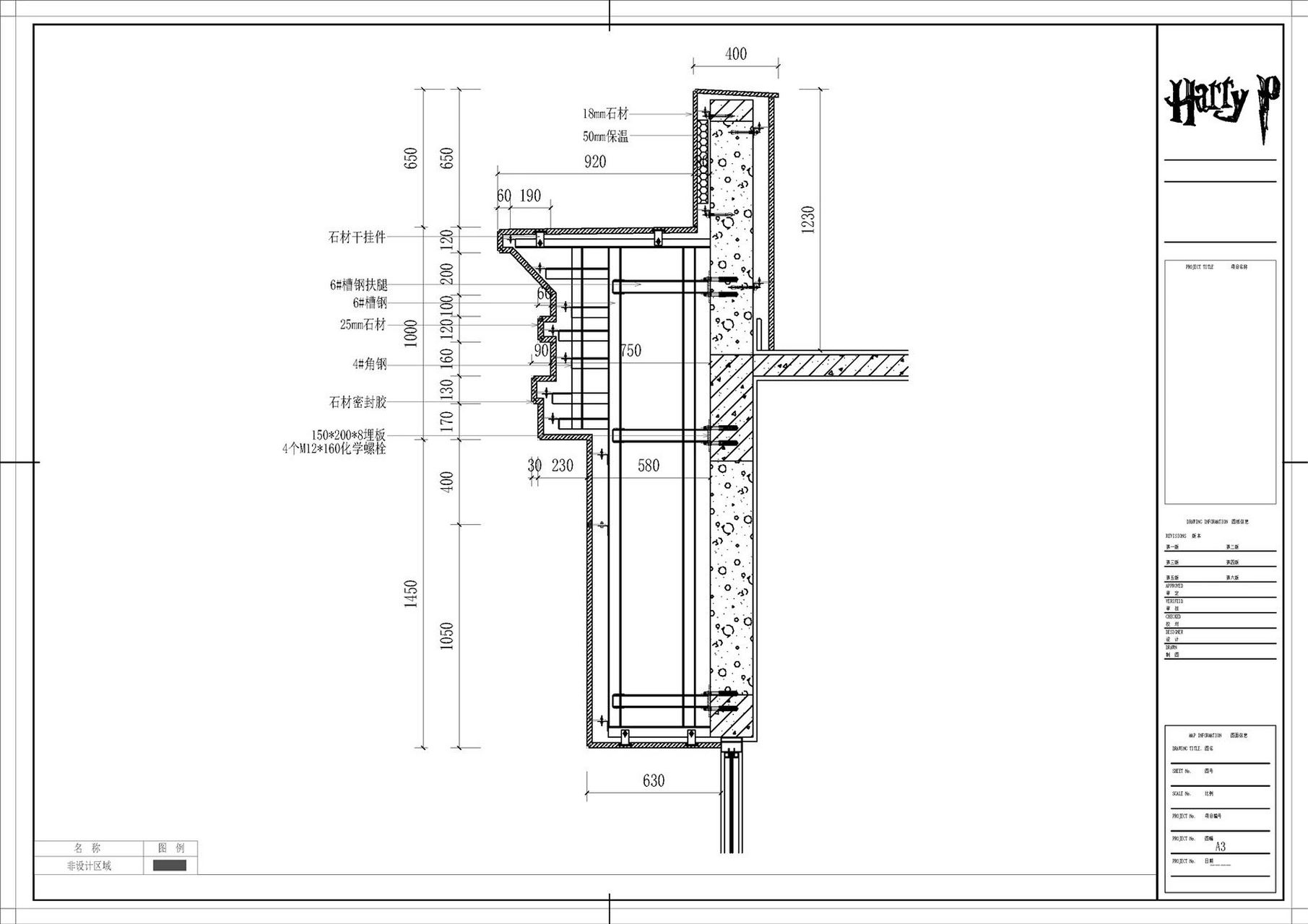 学室内设计要知道的墙面干挂节点图(二) 下列是石材干挂的常用施工