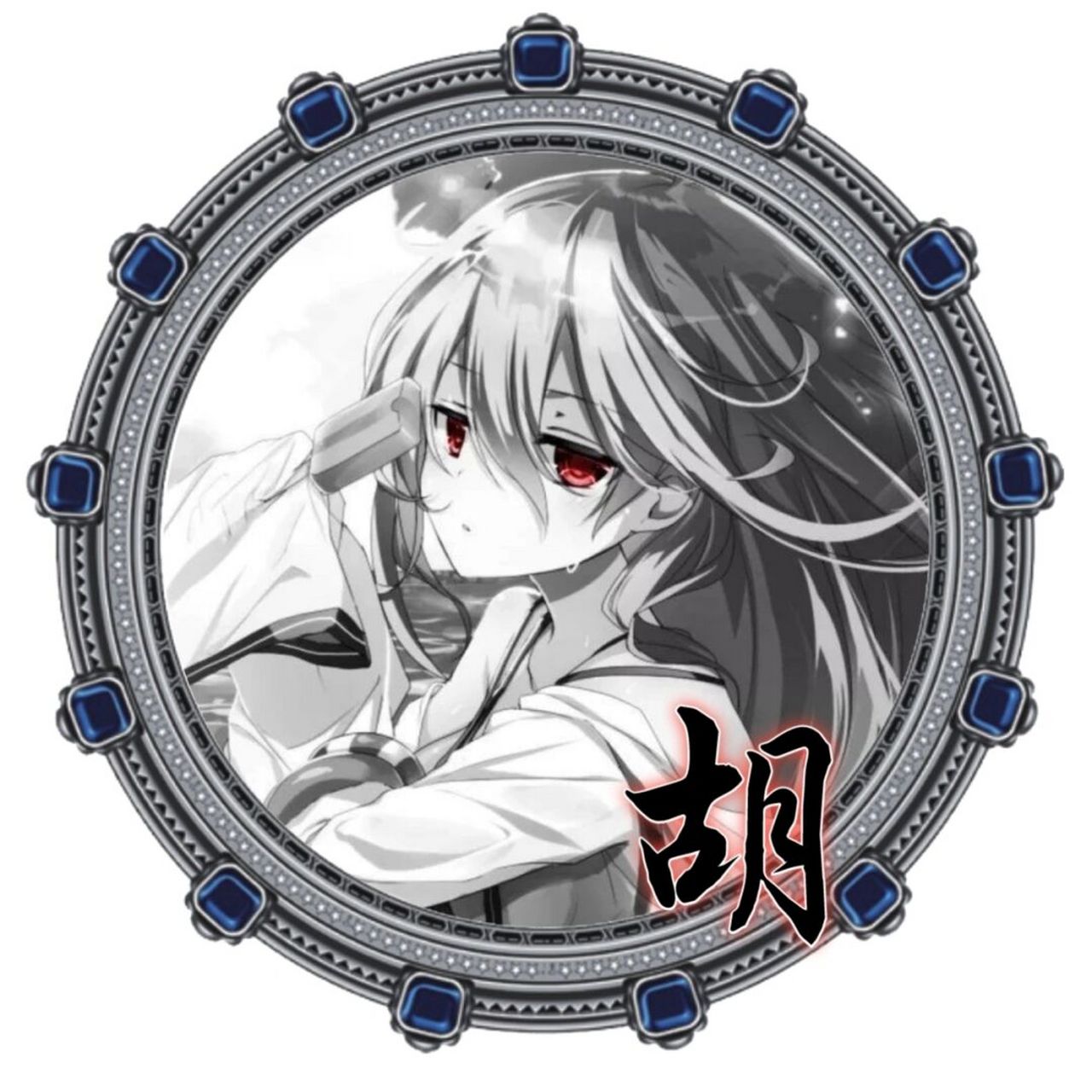 姓氏头像|黑暗系女生姓氏头像 #姓氏头像# #头像分享# #女生头像