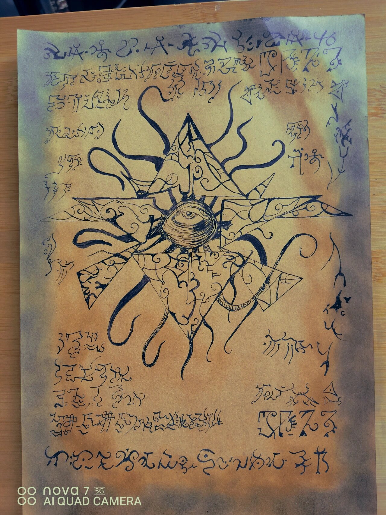 手绘死灵之书 阿撒托斯