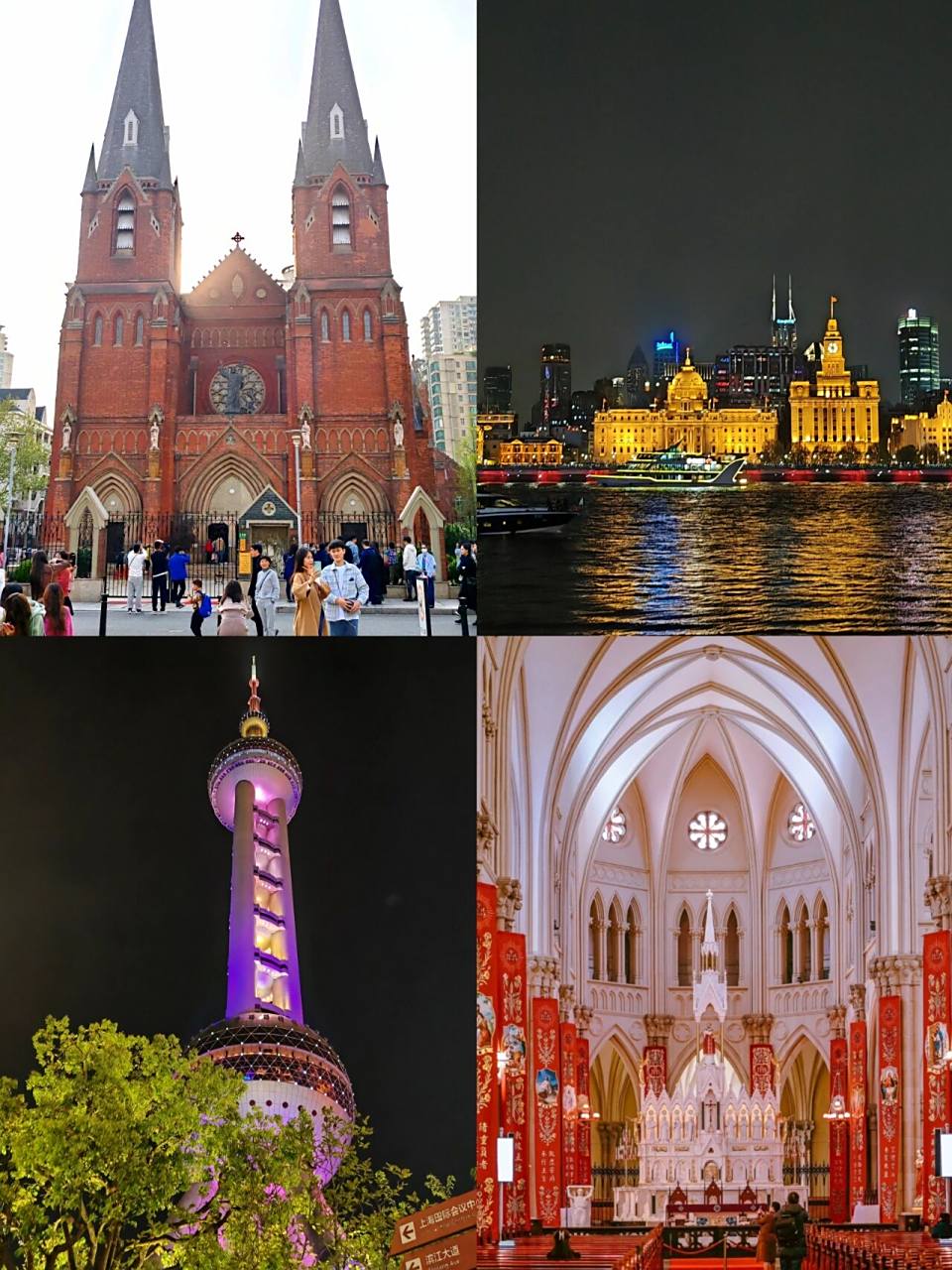 94上海一日游 76第一站:徐家汇公园—天主大教堂—徐家汇书院