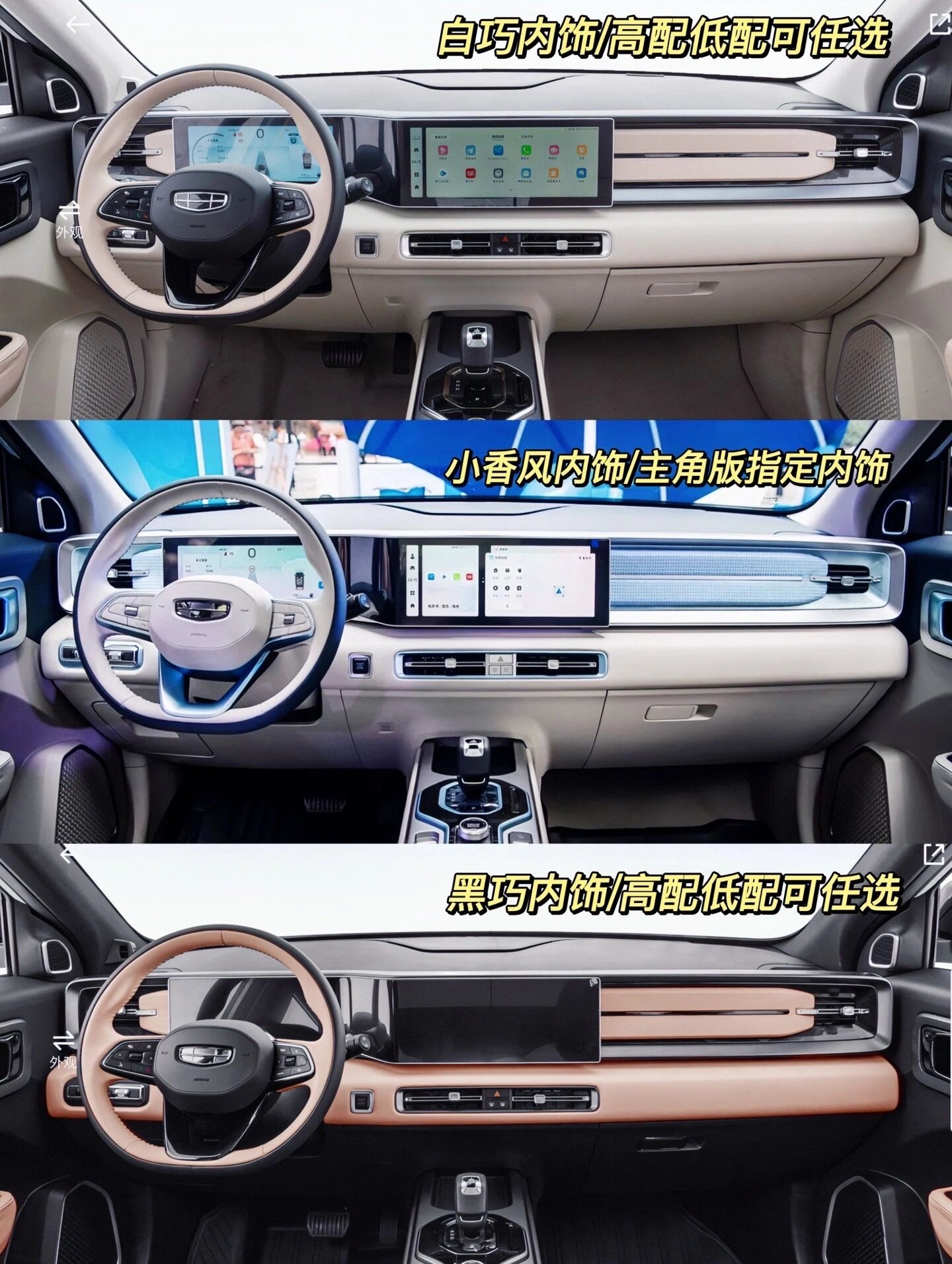 新款已升级四缸,自动泊车,540全景影像很适合新手,车型不大代步很