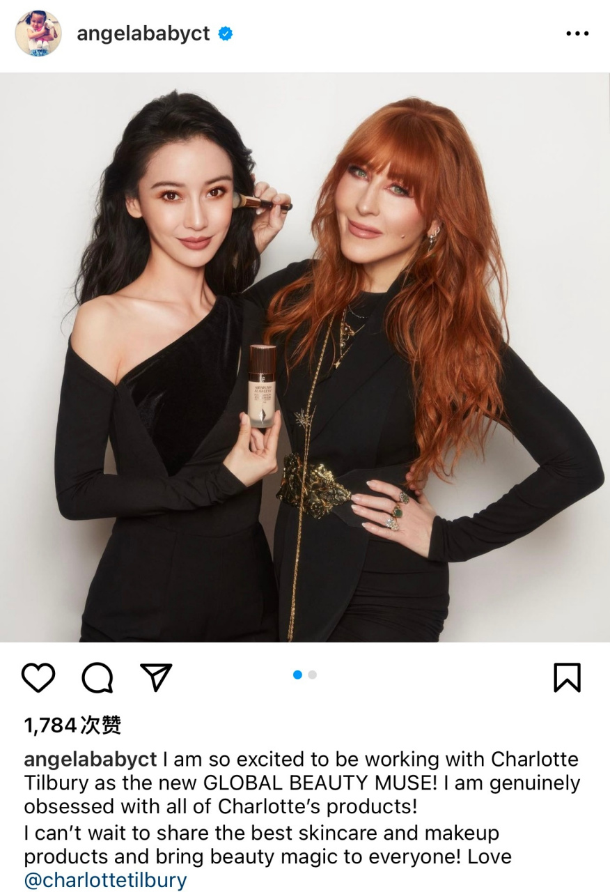 [心] #angelababyins#  20230526 @angelababy ins 更新一则 配文:i