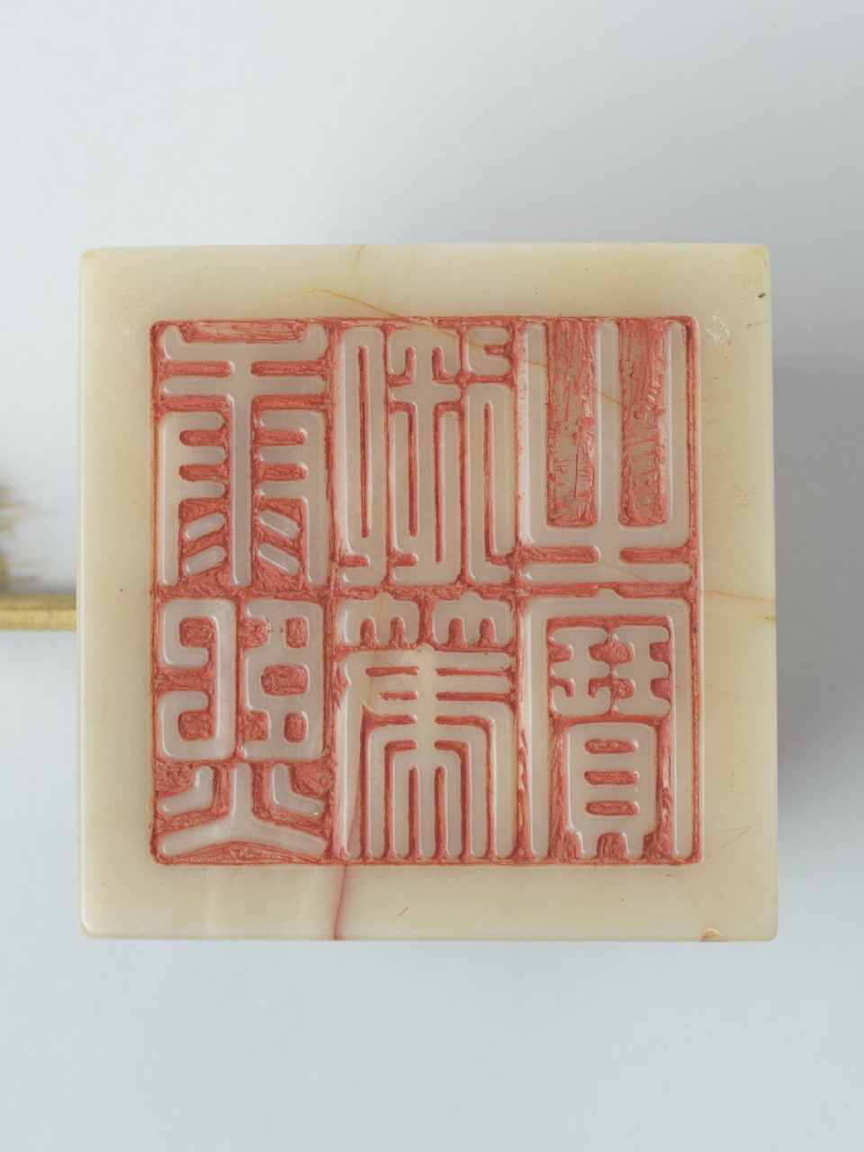 似乎不到康熙本朝,远不如去年拍掉的吴权博士旧藏的"乾隆御览之宝"