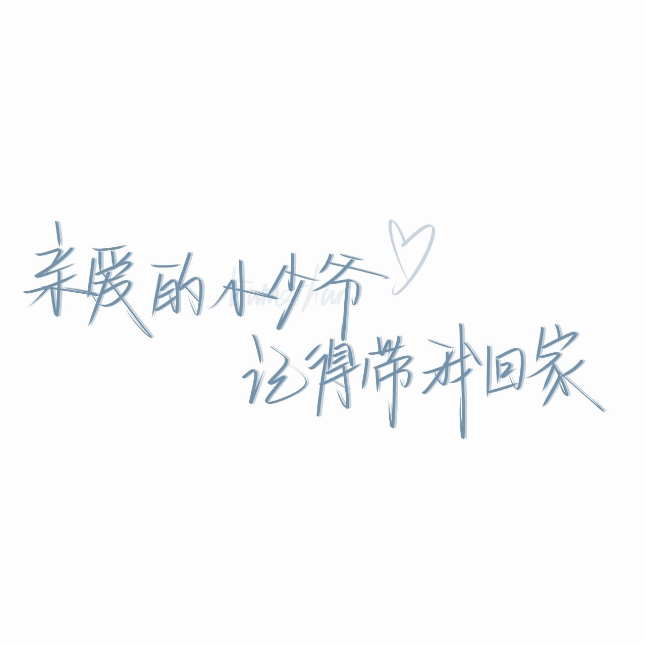 招老头喜欢的小少爷文案