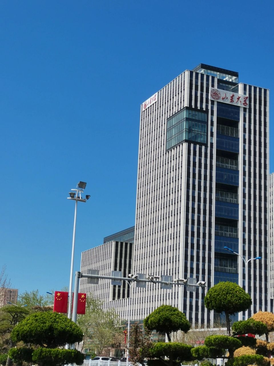 山东大学威海校区 i山威