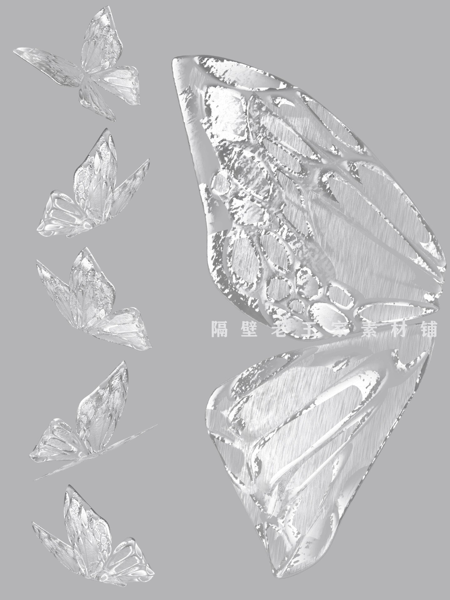 94 超梦幻渡银蝴蝶翅膀发光蝴蝶素材～ 原创超清png免扣素材格式 素材